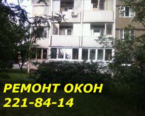 Профессиональный ремонт ролетов Киев, ремонт роллет Киев - объявление
