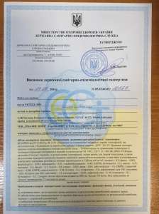 Професійна допомога в отриманні дозвільної документації на імпортну та вітчизняну продукцію
