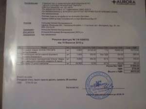 Прошу вас люди добрые! Помогите пожалуйста насобирать деньги на слуховой аппарат ребенку - оголошення