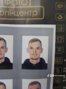 Прошу о помощи - объявление