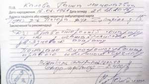 Прошу помощи!!!!!!!!!!!!!!!!! - объявление