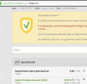 Прошу помощи! - объявление