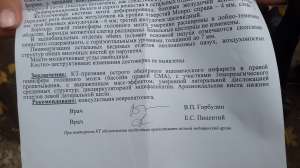 Прошу помощи на лечение. - оголошення