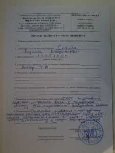 Прошу помощи на операцию на сердце.