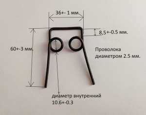 Пружины поворотного механизма самокатов Explore, Maxi/Mini, Ardis Maxi, Ardis Mini, Ardis 3in1, Explore Easy, Explore Tiny, Mars M - оголошення