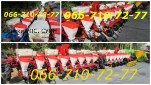 Прямо сейчас вы можете купить сеялку СУПН-8, УПС-8. - объявление