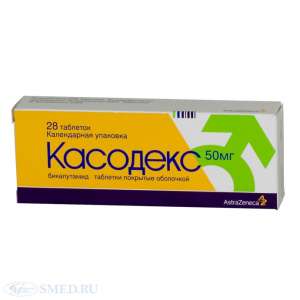 Прямые поставки из-за границы алтузан, касодекс,КЕЛИКС