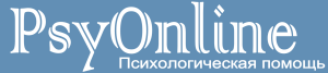 Психологическая Помощь онлайн - объявление