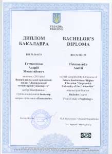 Психологическое консультирование. Психолог. Психологическая помощь. Профориентация. Самогипноз