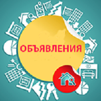 Публикация объявлений на 1500 досок России - наша работа ваш результат! - оголошення