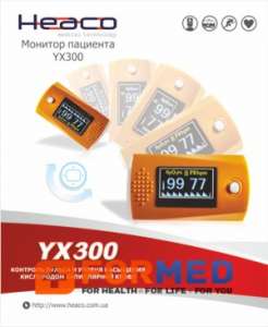 Пульсоксиметр пальчиковый YX 300 Heaco - оголошення