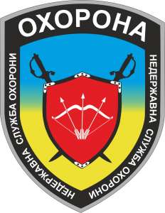 Пультова охорона будинку - объявление