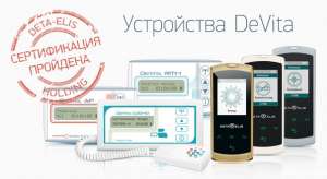 Путь к здоровью, молодости и долголетию. - объявление