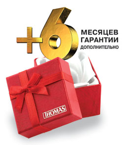 Пылесосы THOMAS - объявление