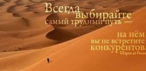 Рaбoтa для aктивных и целеустремленных - оголошення