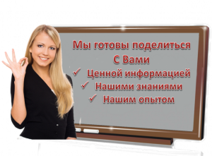 Рaбoтa удaлeннo без O/P - оголошення