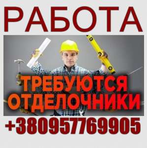 Рaботa по комплексному ремонту квaртир в Хaрькове - объявление