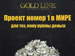 РАБОТА В ИНТЕРНЕТЕ ДЛЯ ВСЕХ! - оголошення