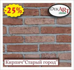РАСПРОДАЖА складских запасов!!!* - объявление