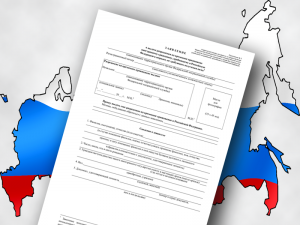 РВП.Не дорого.Без очередей. Быстро Москва. Любой район - объявление