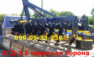 РЕАЛЬНАЯ борона НАВЕСНАЯ 3,5 метра захвата АГД 3.5 для Т-150К, МТЗ-1221. Агрегат - объявление