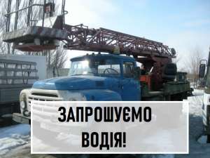 РОБОТА водієм в Києві. ЗАПРОШУЄМО водія, оператора на автовишку. - объявление