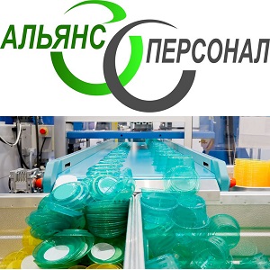 Работа 2016 за границей Польша Производство - объявление