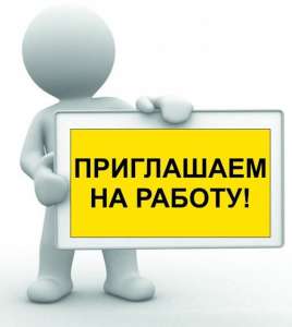 Работа Автомойщики, Шиномонтажники - объявление