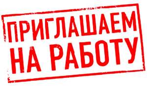 Работа в Белоруссии для рабочих строительных специальностей - объявление