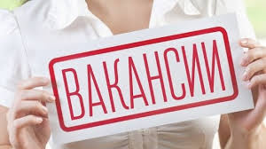 Работа в Израиле. Вакансии для украинцев. Трудоустройство в Израиле.
