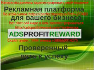 Работа в Интернете с Компьютером