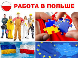 Работа в Польше. Много вакансий. Монтажники, сварщики, разнорабочие - оголошення