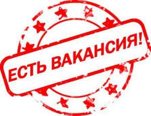 Работа в Словакии на автозаводе - объявление