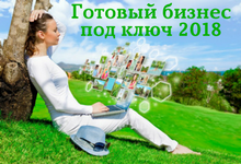 Работа в интернете - оголошення