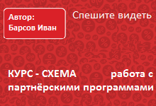 Работа в интернете - объявление