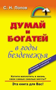 Работа в интернете - объявление
