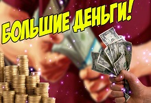 Работа в интернете - объявление