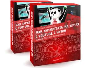 Работа в интернете - объявление
