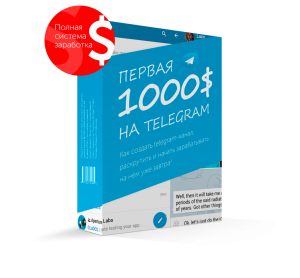 Работа в интернете