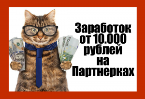 Работа в интернете - объявление