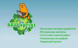 Работа в интернете. Хороший заработок!!! - оголошення