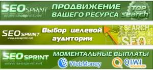 Работа в интернете для начинающих