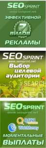 Работа в интернете для начинающих