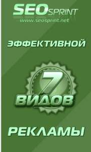 Работа в интернете для начинающих