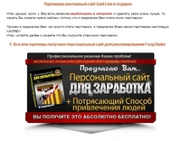 Работа в интернете на дому! - объявление