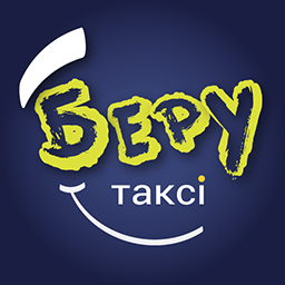 Работа в такси "Беру". Регистрация в такси - объявление