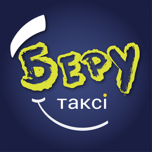 Работа в такси "Беру". Регистрация в такси