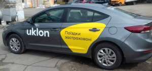 Работа в такси. Выплаты за бренд. Харьков - объявление