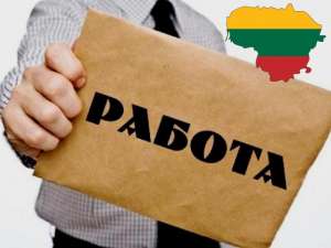 Работа в чехии по польской визе для строителей специалистов - объявление