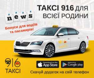 Работа водителем такси в вашем городе на своем авто - объявление